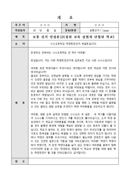 미리보기