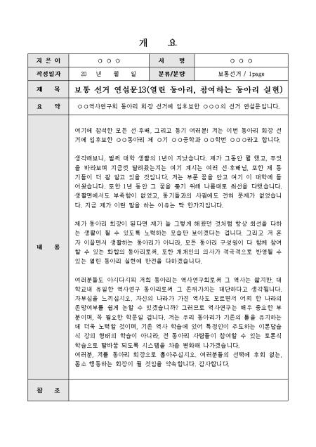 미리보기