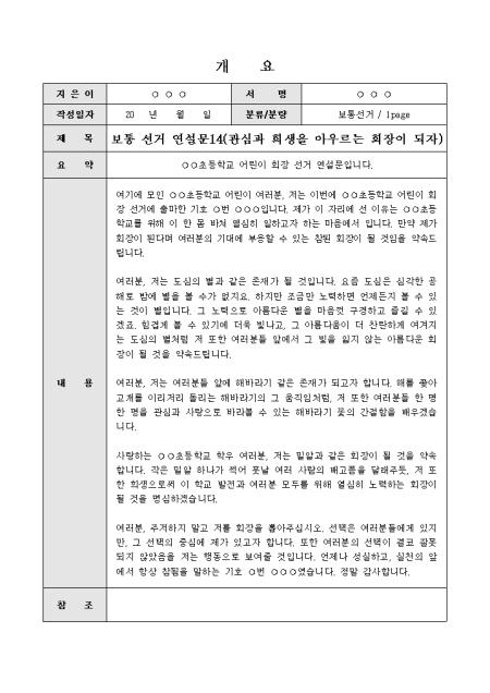 미리보기