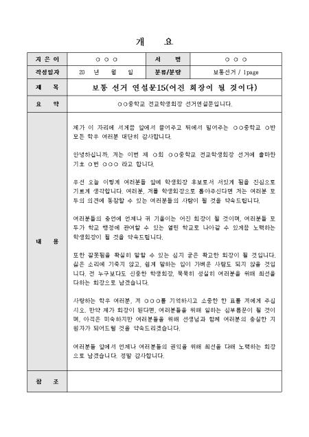 미리보기