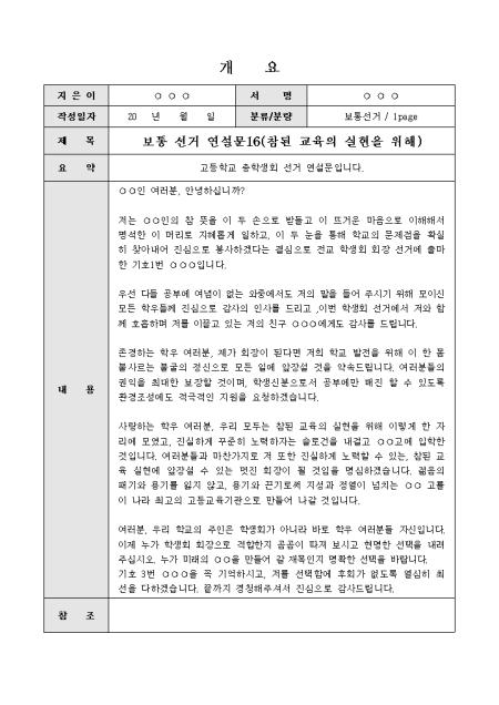 미리보기