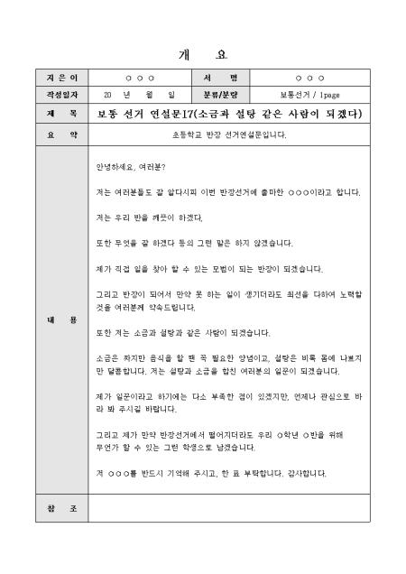 미리보기