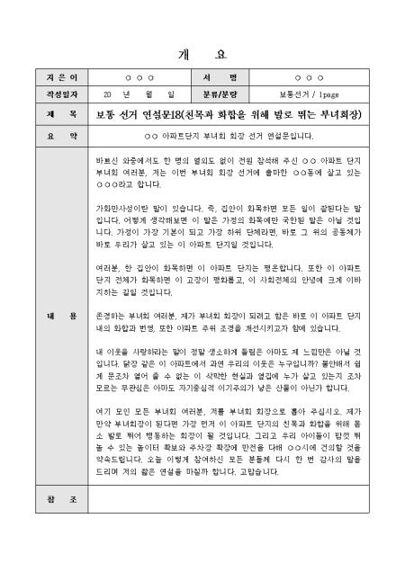 미리보기