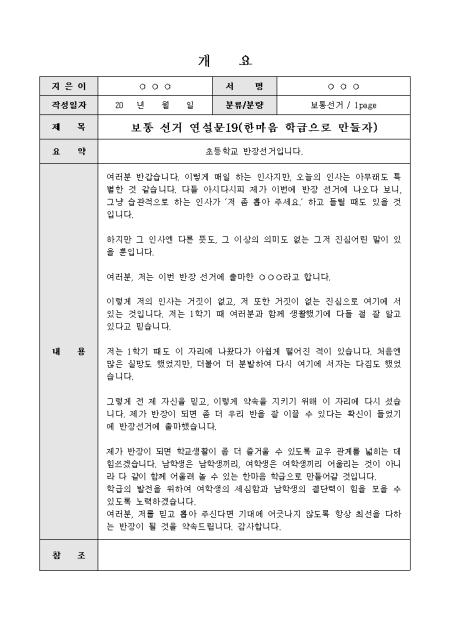 미리보기