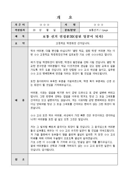 미리보기