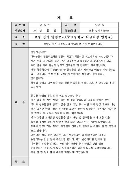 미리보기
