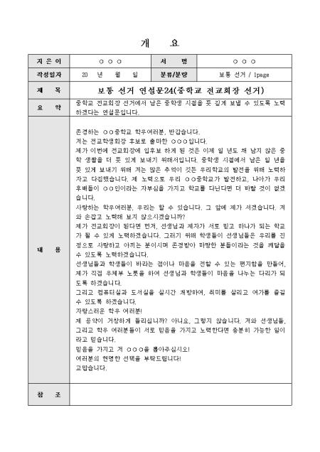 미리보기