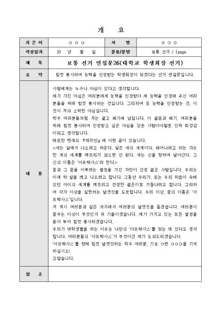 미리보기