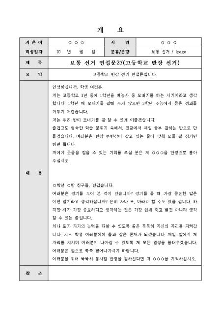 미리보기