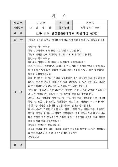 미리보기