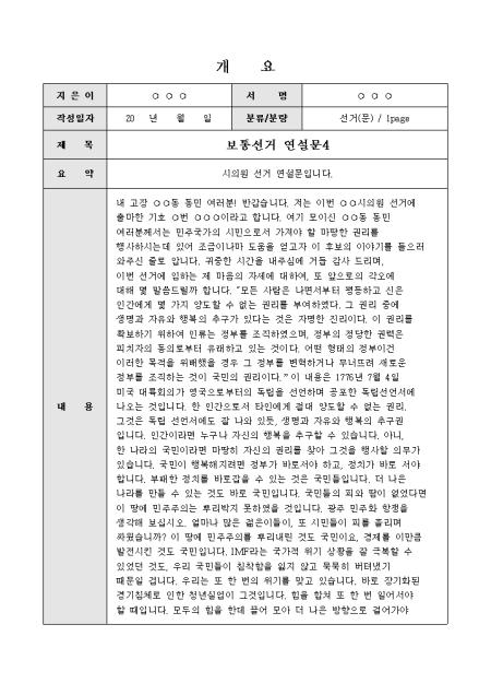 미리보기