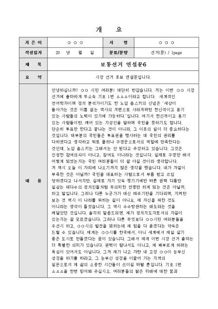 미리보기