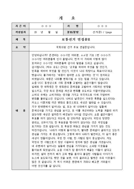 미리보기