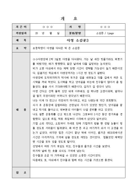 미리보기