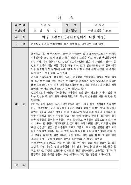 미리보기