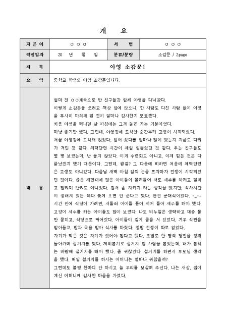 미리보기