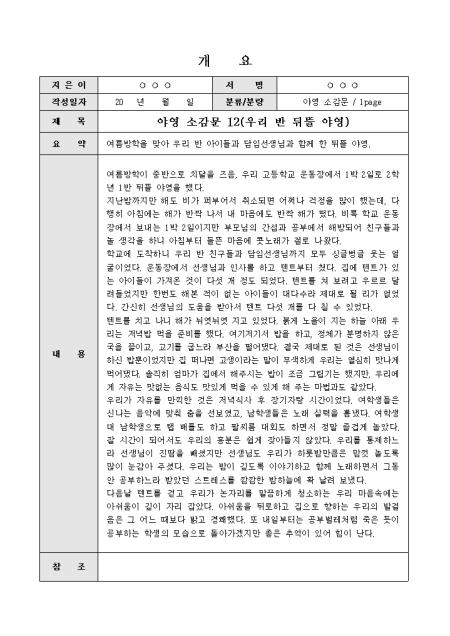 미리보기