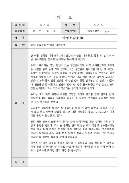 미리보기