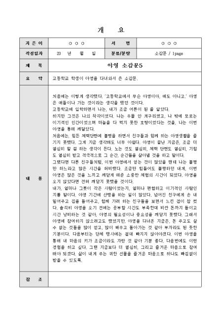 미리보기