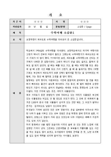 미리보기