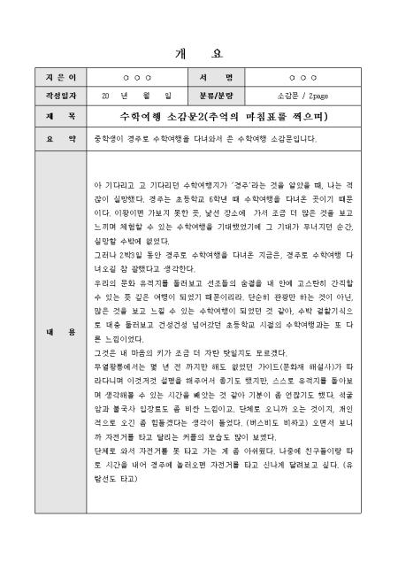 미리보기