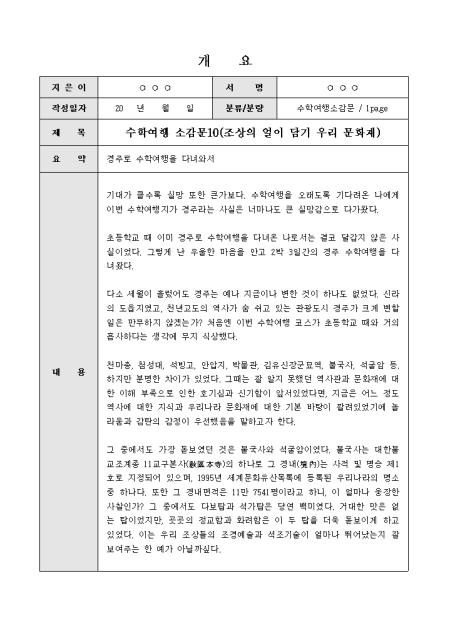 미리보기