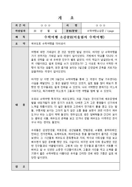 미리보기