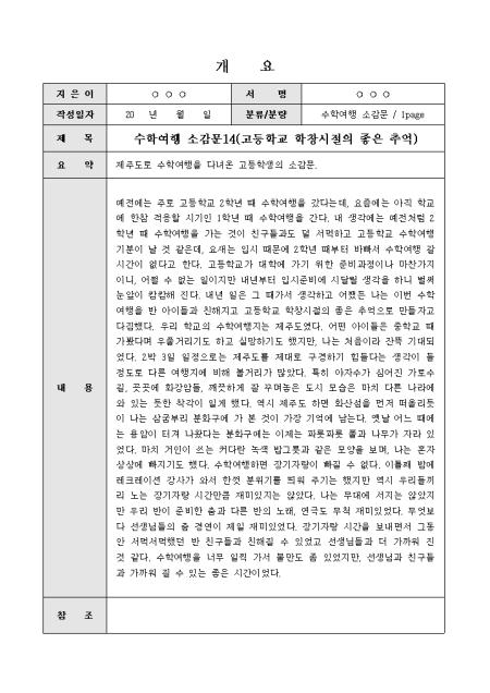 미리보기