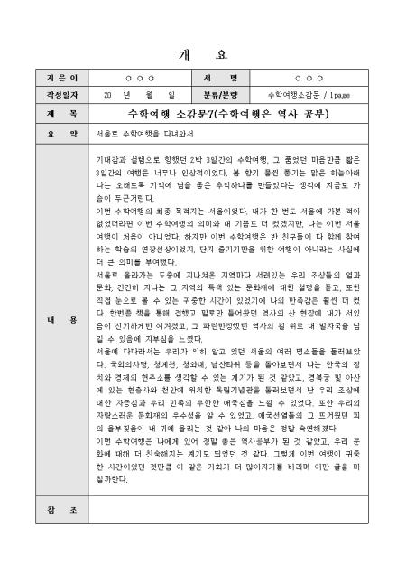 미리보기