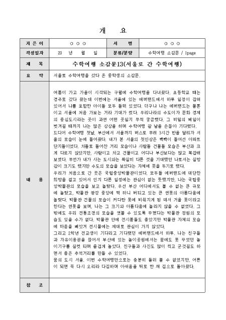 미리보기