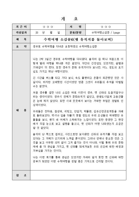 미리보기