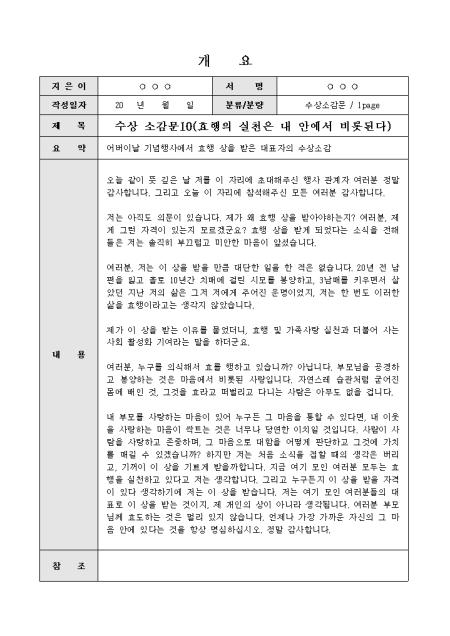 미리보기