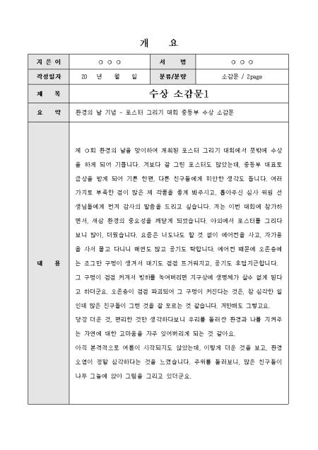 미리보기