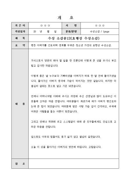 미리보기