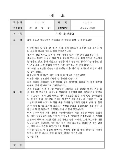 미리보기