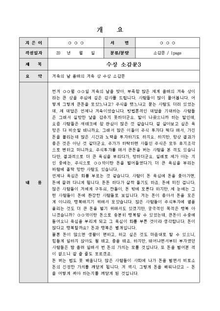 미리보기