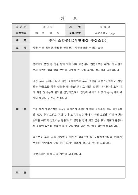 미리보기