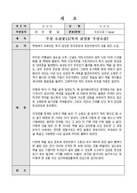 미리보기