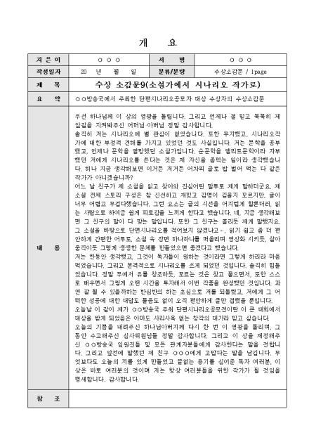 미리보기