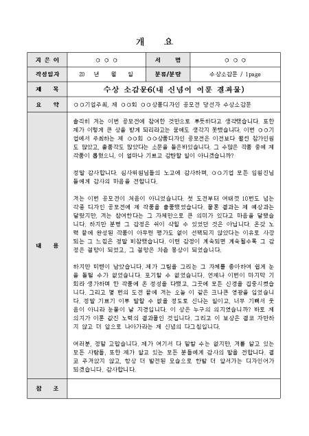 미리보기