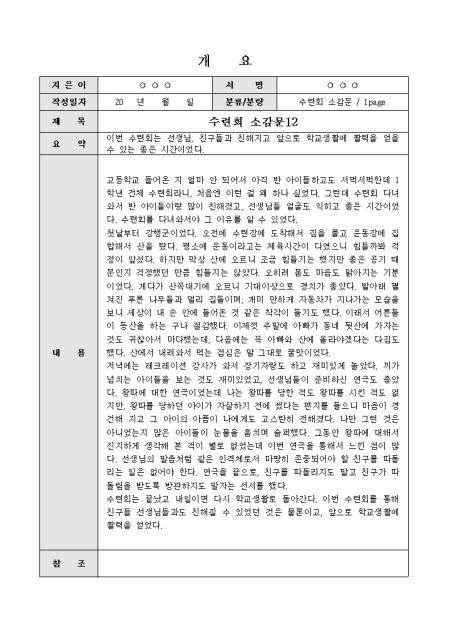미리보기