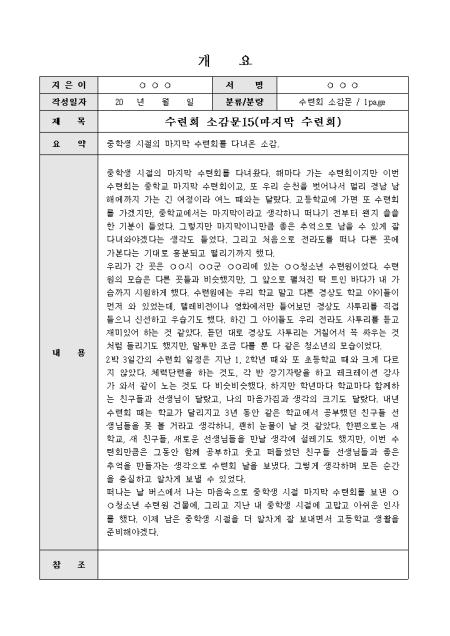 미리보기