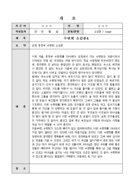 미리보기