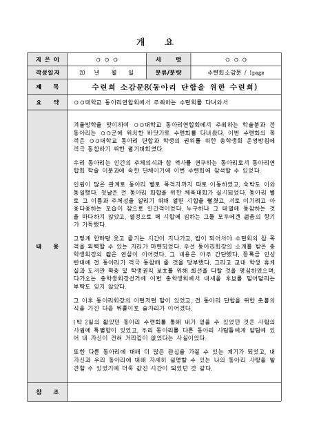 미리보기