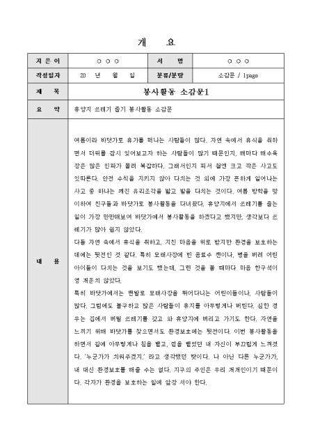 미리보기