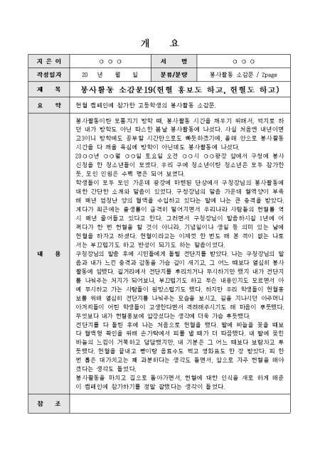 미리보기