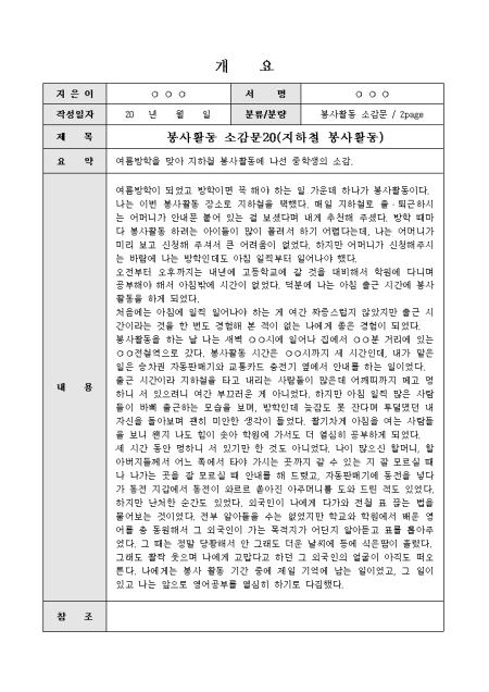 미리보기