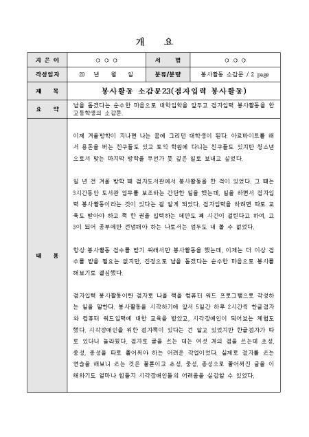 미리보기