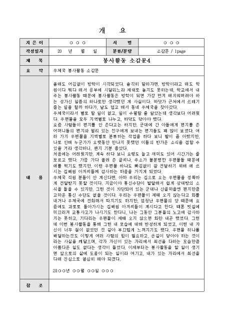 미리보기