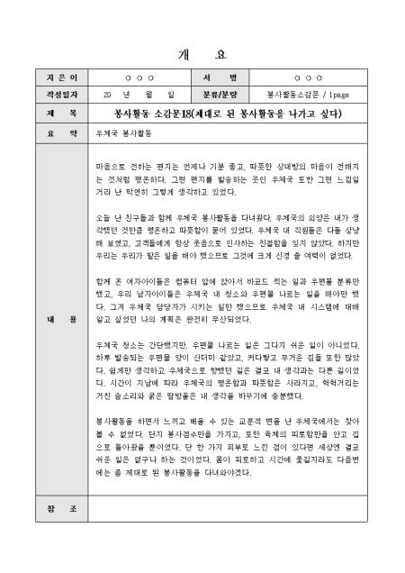 미리보기